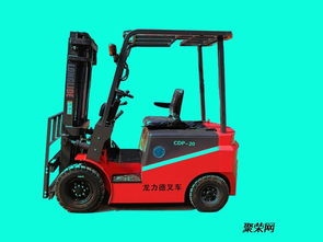 电动叉车 全交流龙力德防尘免维护 环保电动叉车